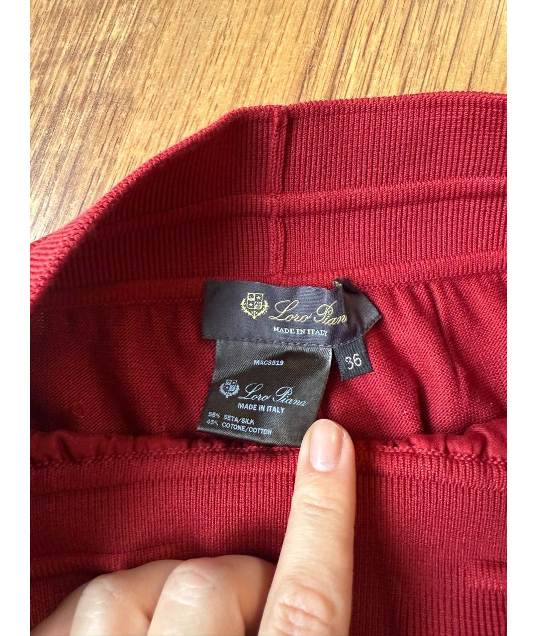 LORO PIANA Бордовые шелковые прямые брюки, фото 5