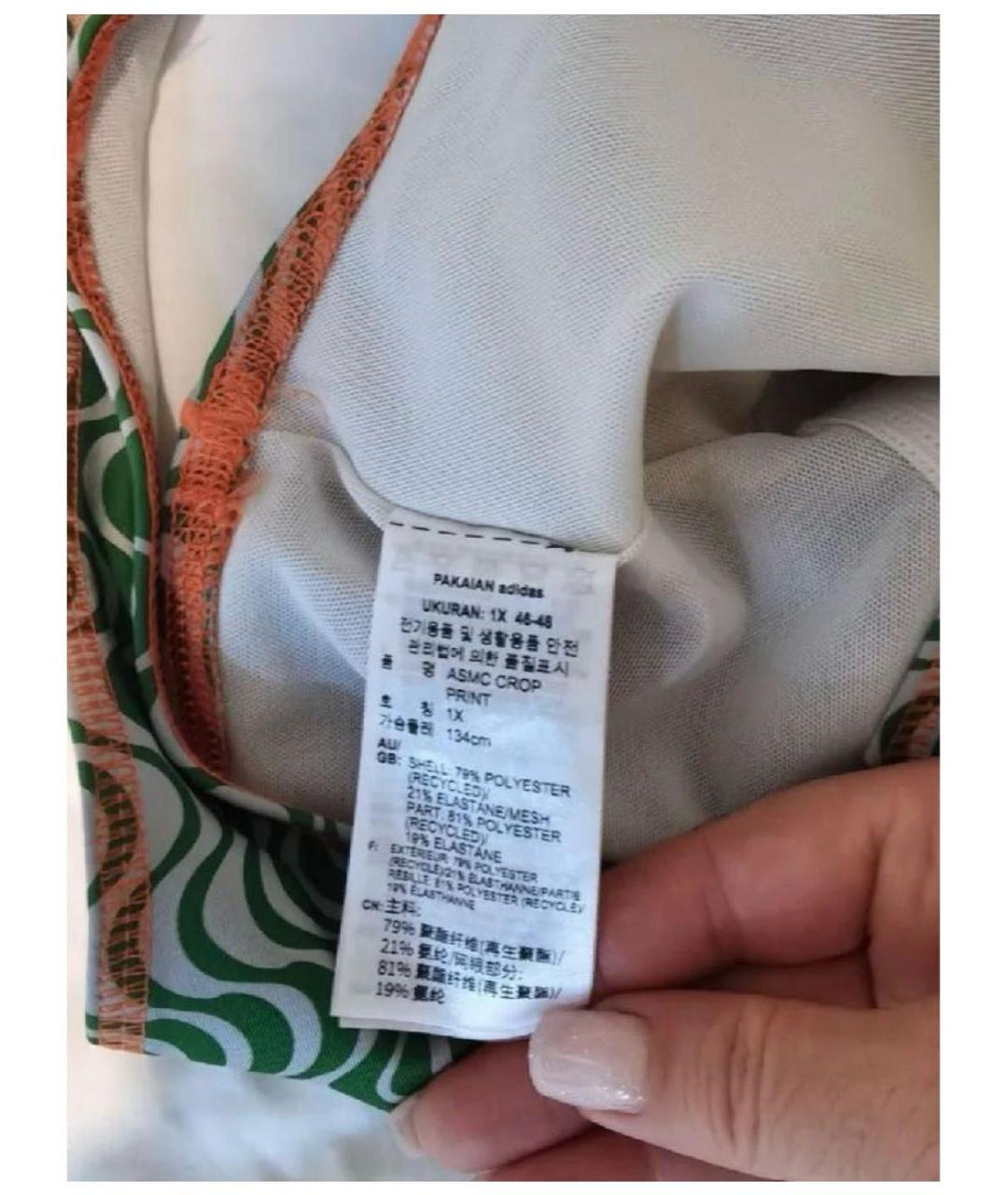 ADIDAS BY STELLA MCCARTNEY Зеленая полиэстеровая майка, фото 4