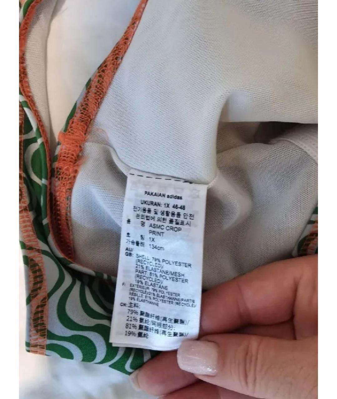 ADIDAS BY STELLA MCCARTNEY Зеленая полиэстеровая майка, фото 7