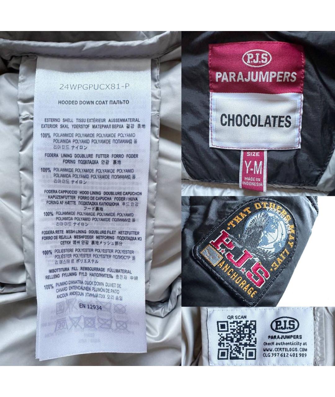 PARAJUMPERS Черный полиамидовый пуховик, фото 3