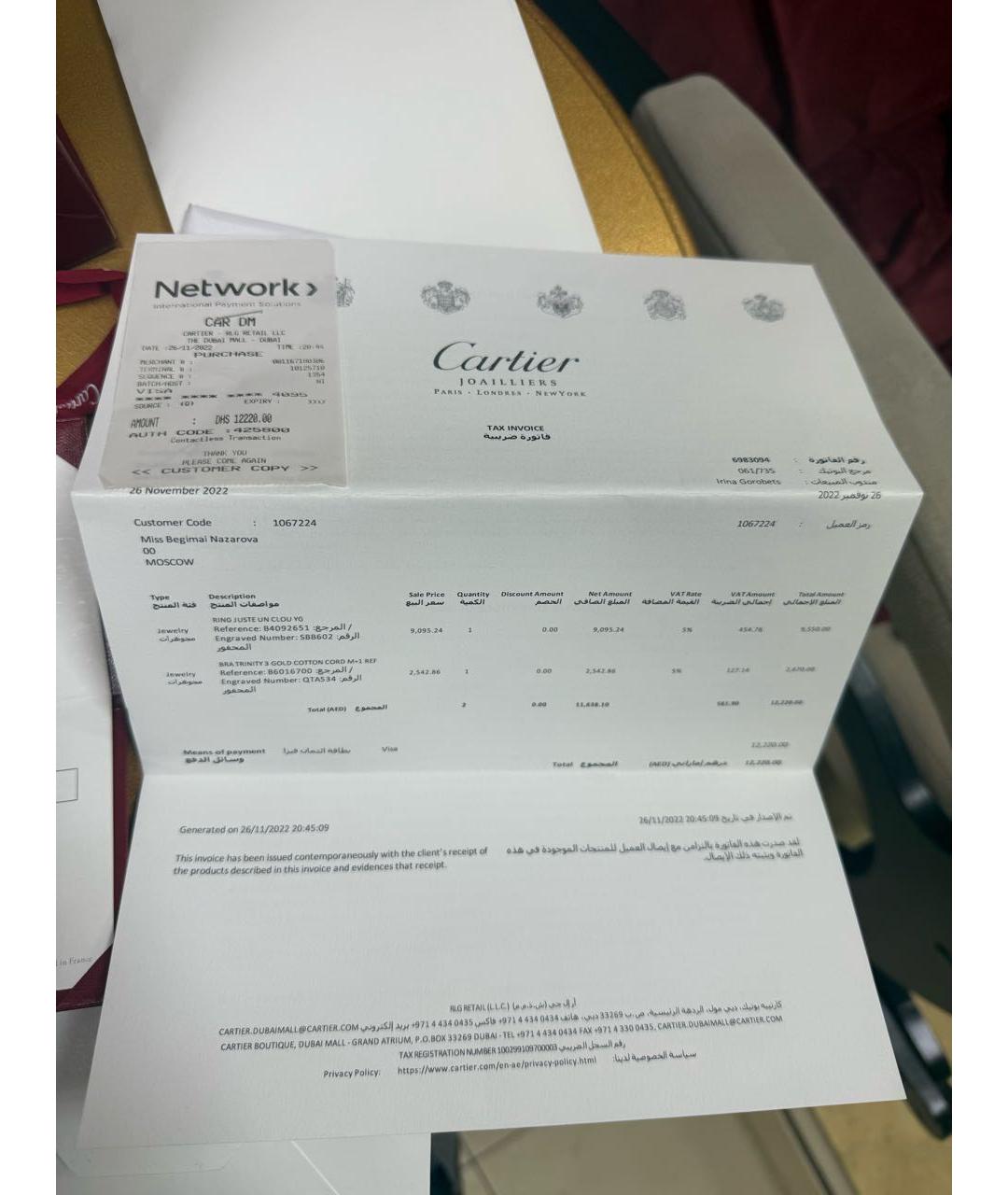 CARTIER Золотое кольцо из желтого золота, фото 5