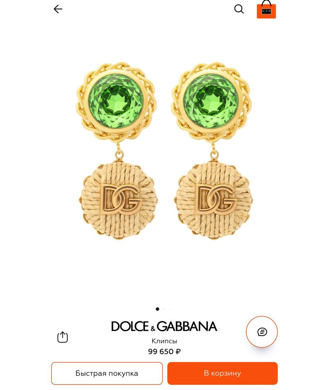 DOLCE&GABBANA Зеленые серьги, фото 2