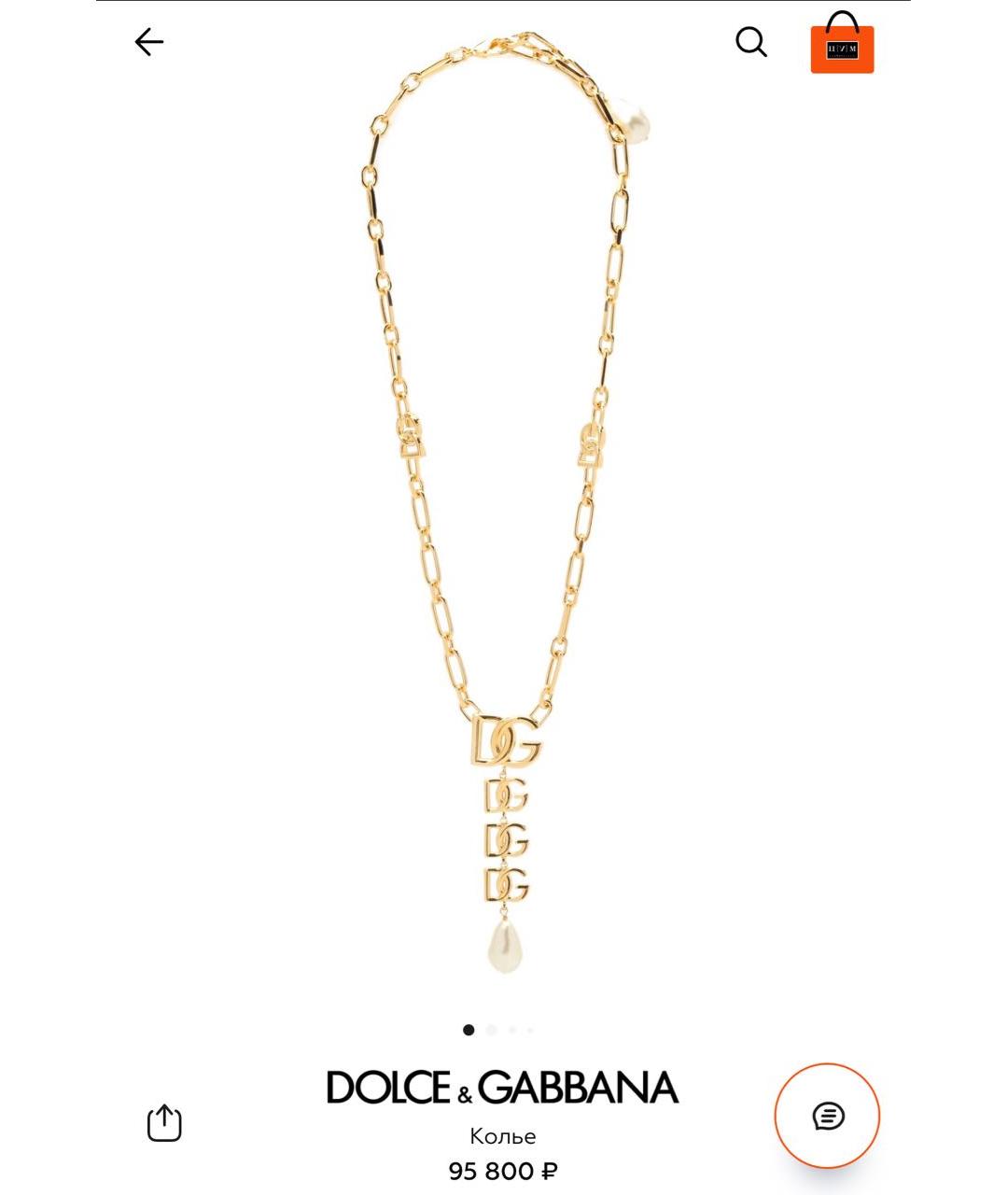 DOLCE&GABBANA Золотое колье, фото 2