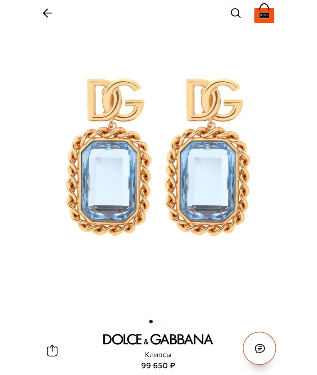 DOLCE&GABBANA Голубые серьги, фото 2