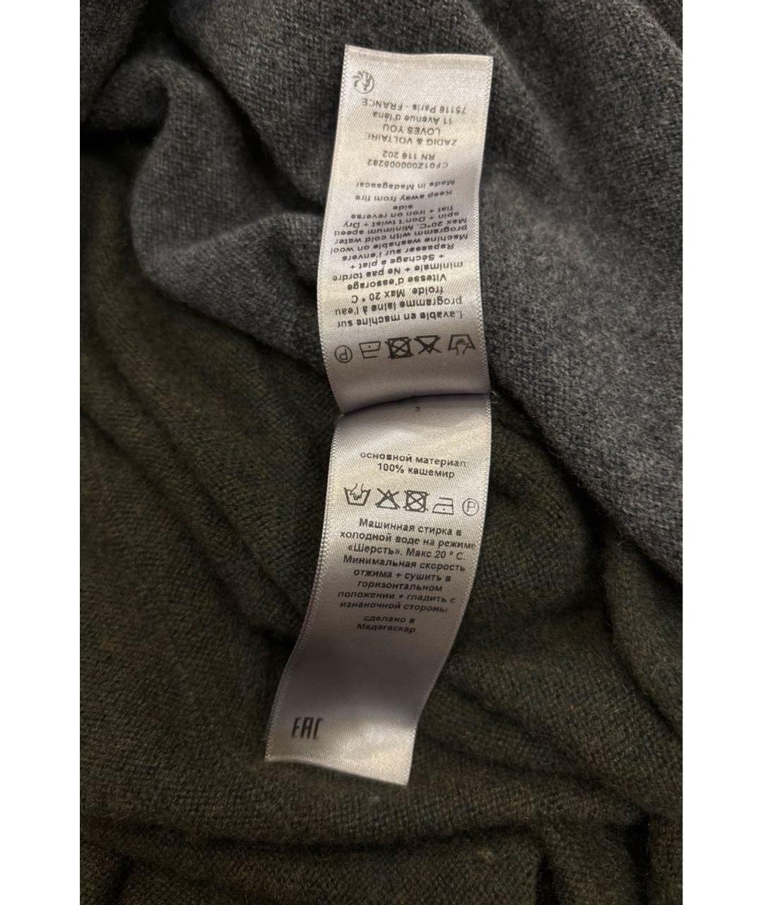 ZADIG & VOLTAIRE Антрацитовый кашемировый кардиган, фото 6