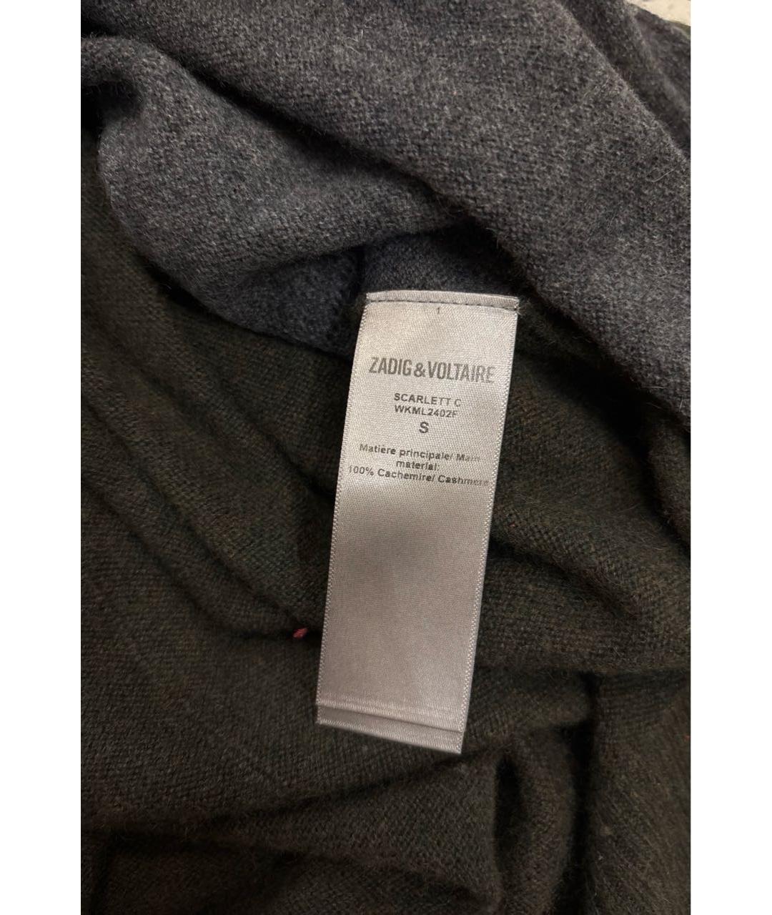 ZADIG & VOLTAIRE Антрацитовый кашемировый кардиган, фото 5