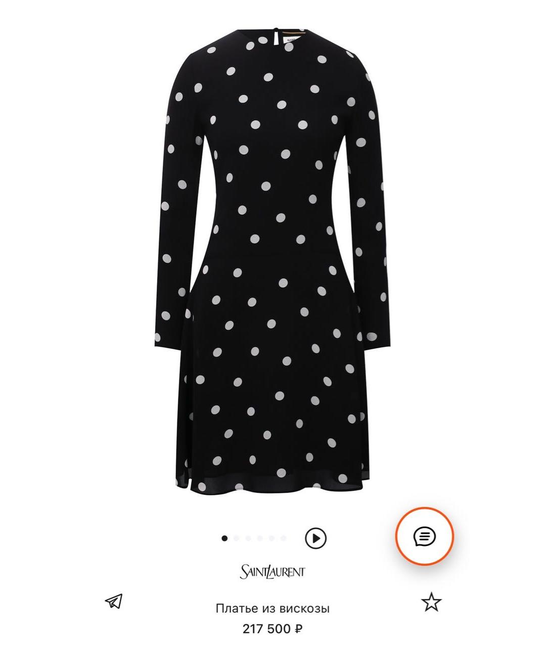 SAINT LAURENT Коктейльное платье, фото 6