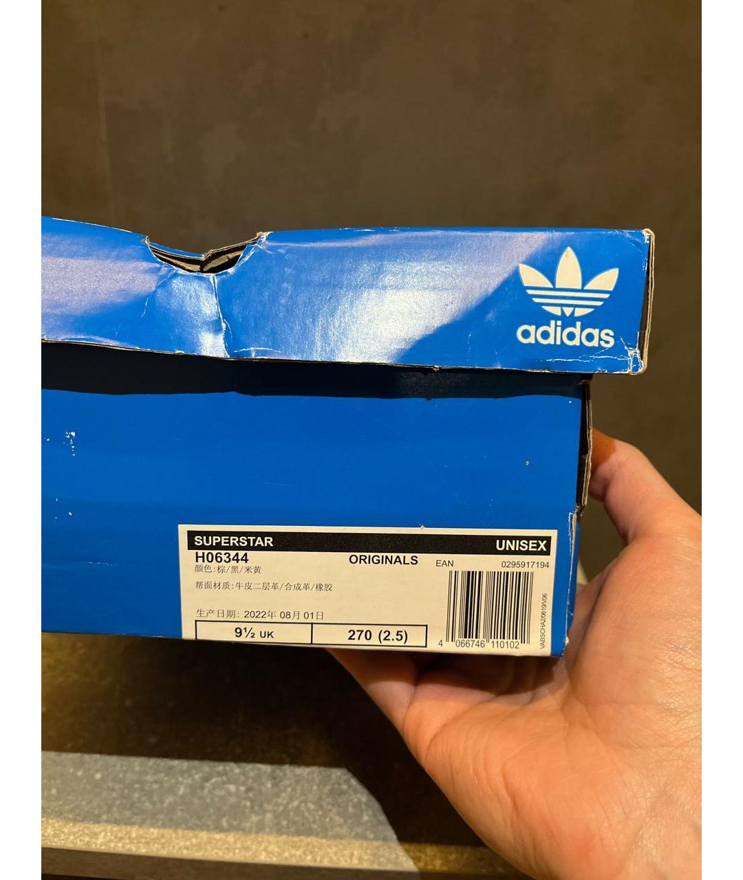 ADIDAS Коричневые замшевые низкие кроссовки / кеды, фото 7