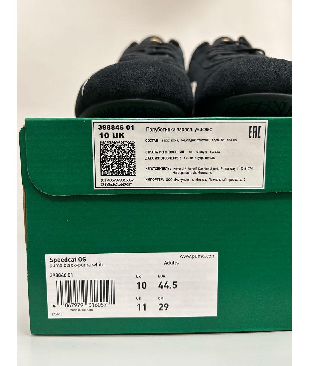 PUMA Черные замшевые низкие кроссовки / кеды, фото 4