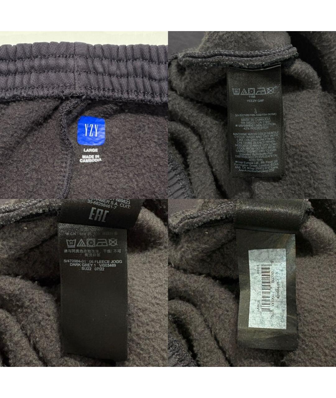 YEEZY Антрацитовые хлопковые повседневные брюки, фото 7