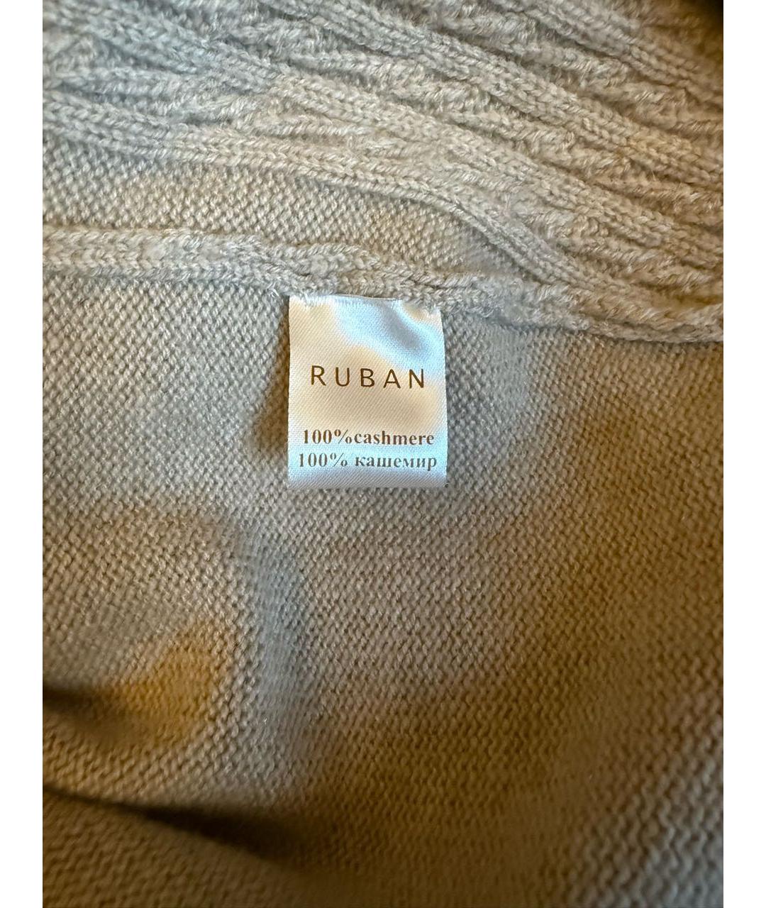 3.PARADIS Бежевый кашемировый кардиган, фото 6
