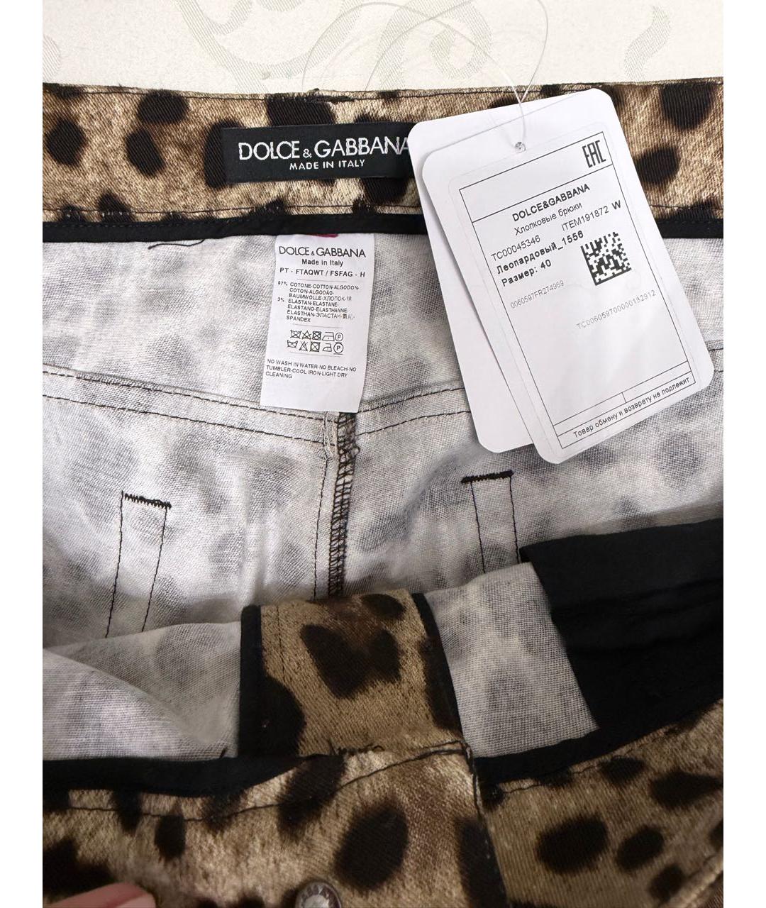 DOLCE&GABBANA Хлопковые прямые брюки, фото 3