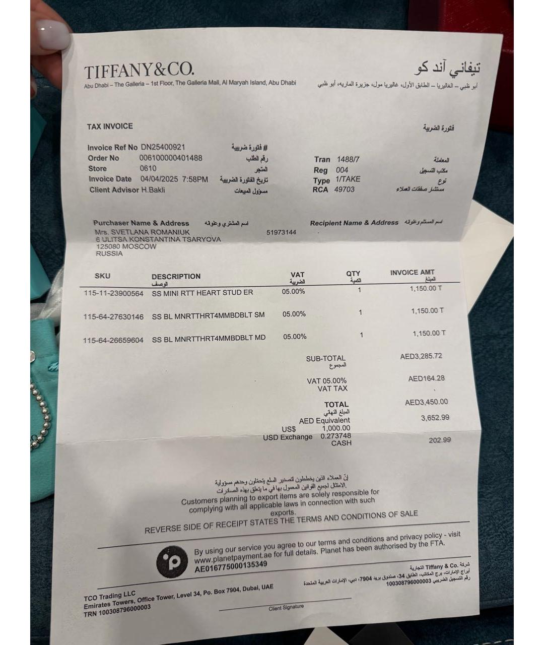 TIFFANY&CO Серебрянный серебряный браслет, фото 5