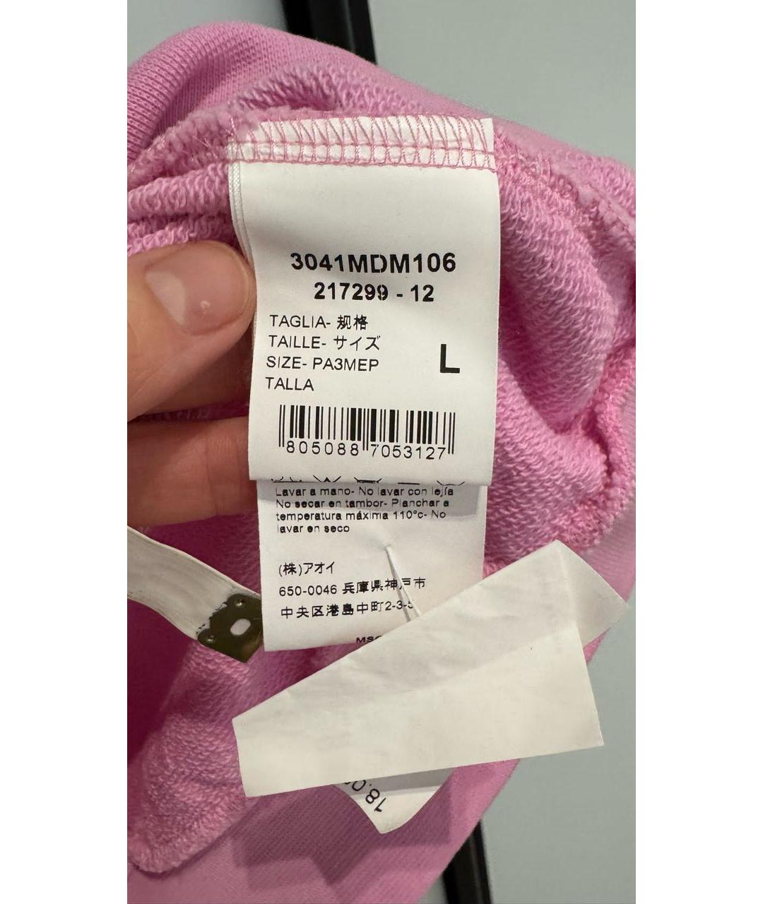 MSGM Мульти хлопковая спортивная куртка, фото 7