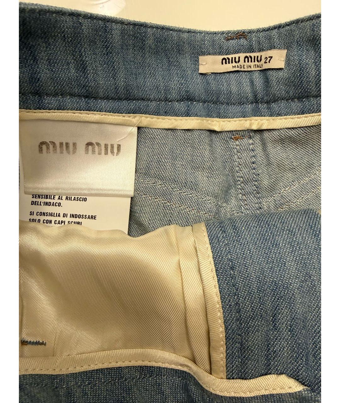 MIU MIU Голубые хлопковые шорты, фото 6