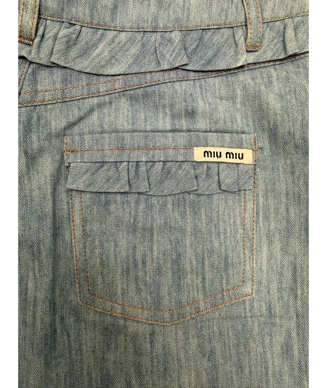 MIU MIU Голубые хлопковые шорты, фото 7