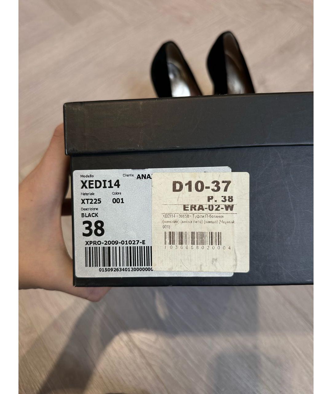 EMPORIO ARMANI Черные бархатные туфли, фото 6