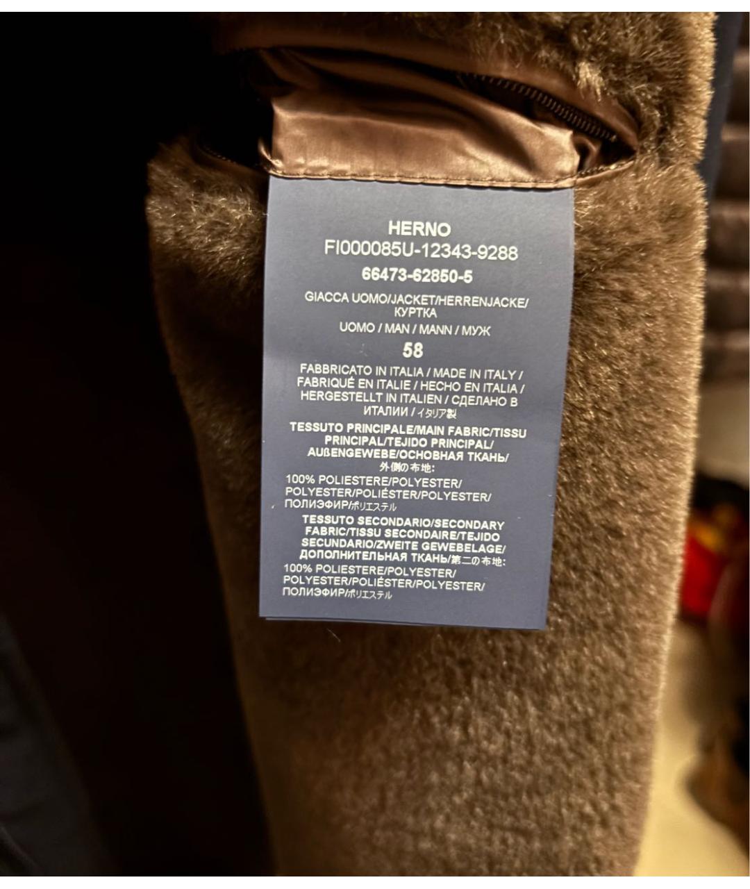 HERNO Темно-синяя полиэстеровая куртка, фото 3