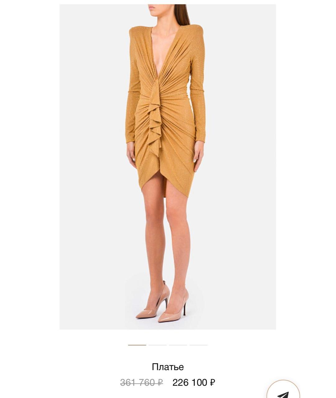 ALEXANDRE VAUTHIER Бежевое вискозное вечернее платье, фото 5