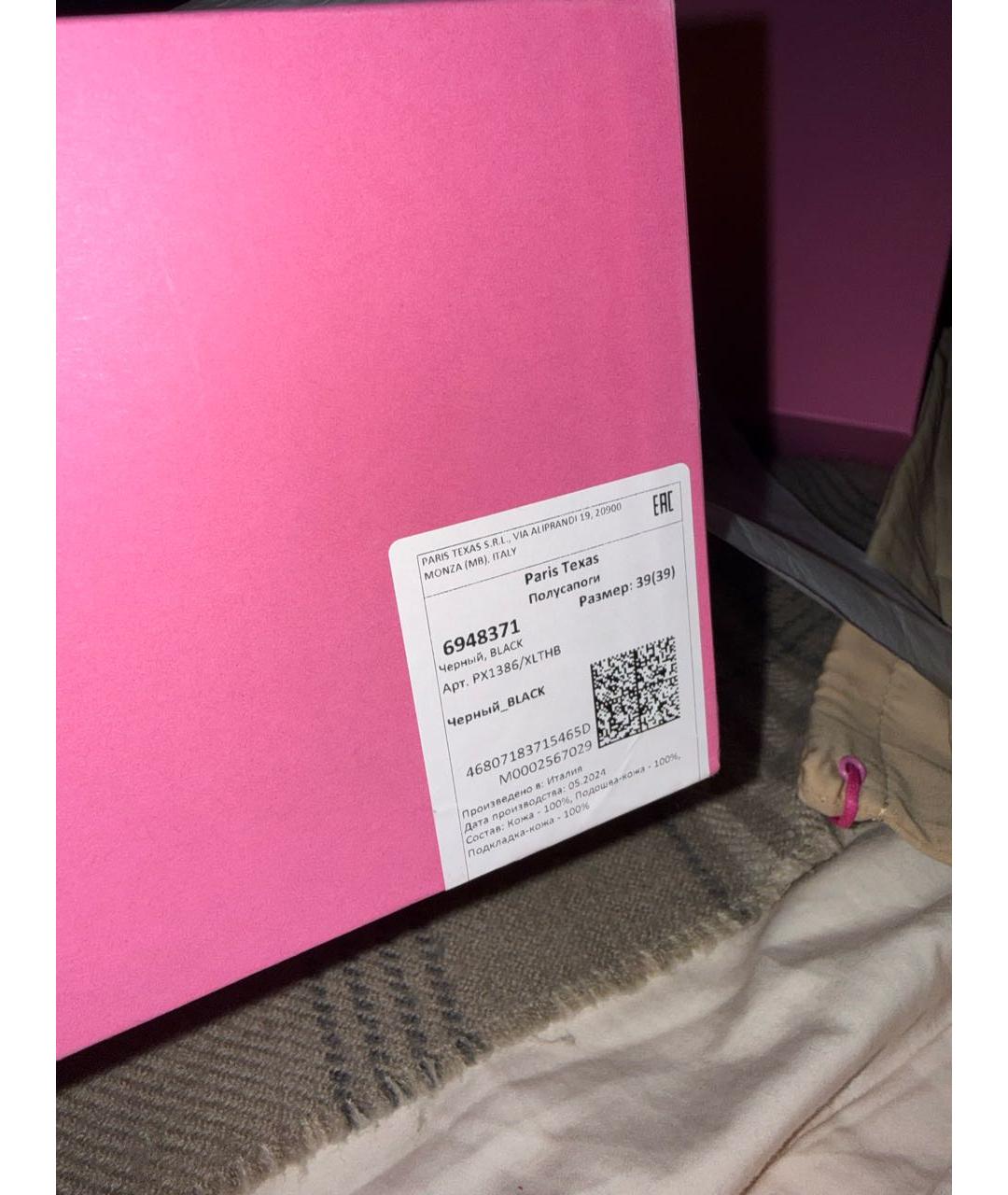 PARIS TEXAS Коричневые кожаные полусапоги, фото 8