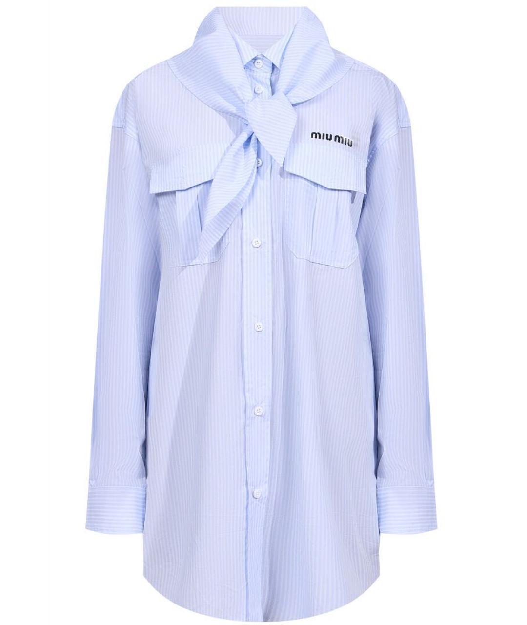 MIU MIU Голубая хлопковая рубашка, фото 1