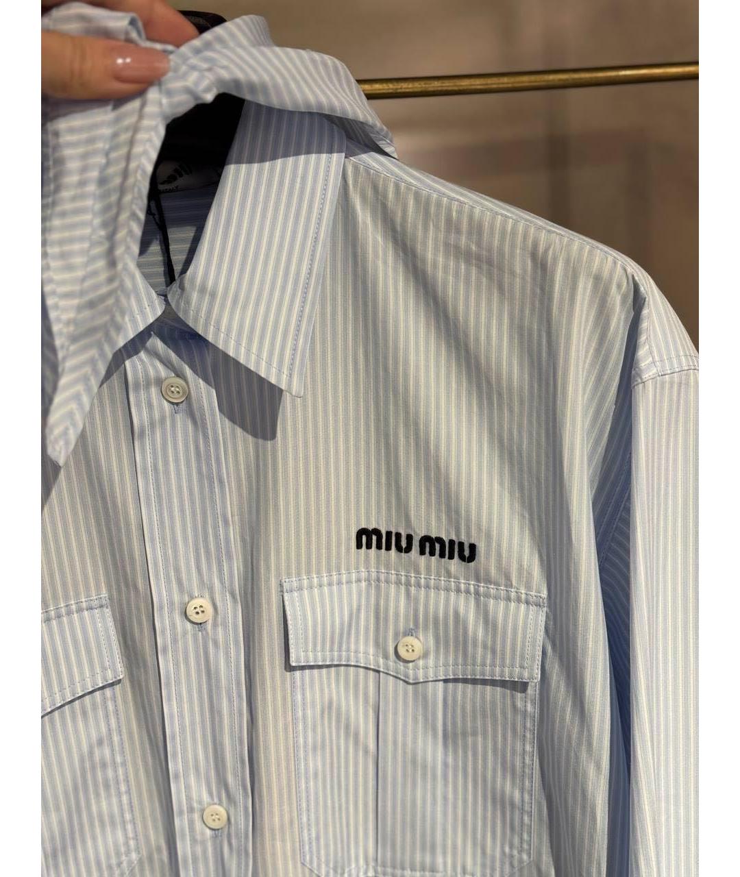 MIU MIU Голубая хлопковая рубашка, фото 4