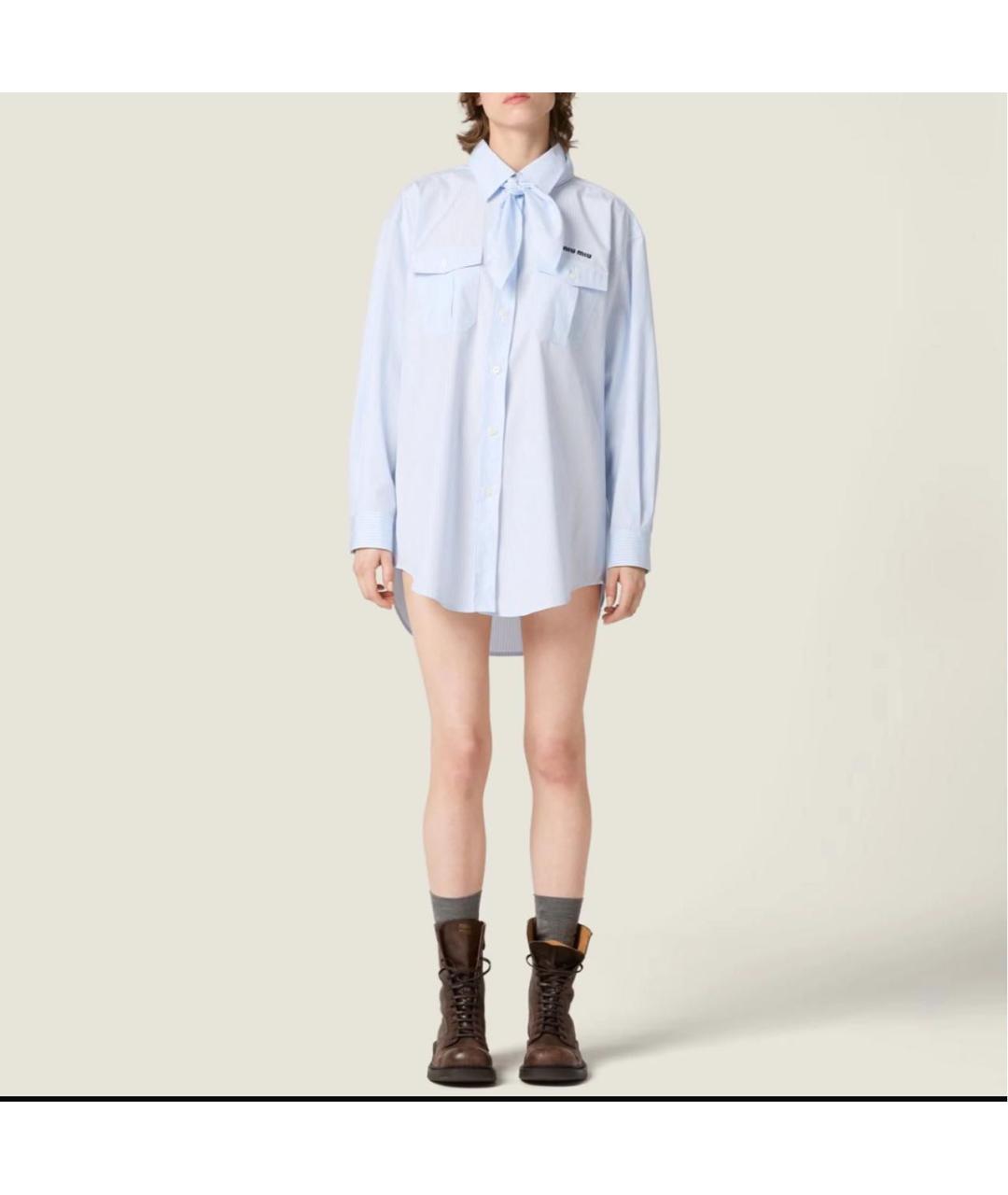 MIU MIU Голубая хлопковая рубашка, фото 2