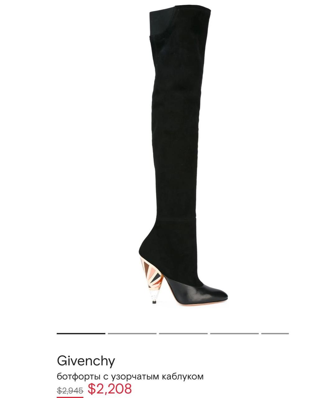 GIVENCHY Черные замшевые ботфорты, фото 6