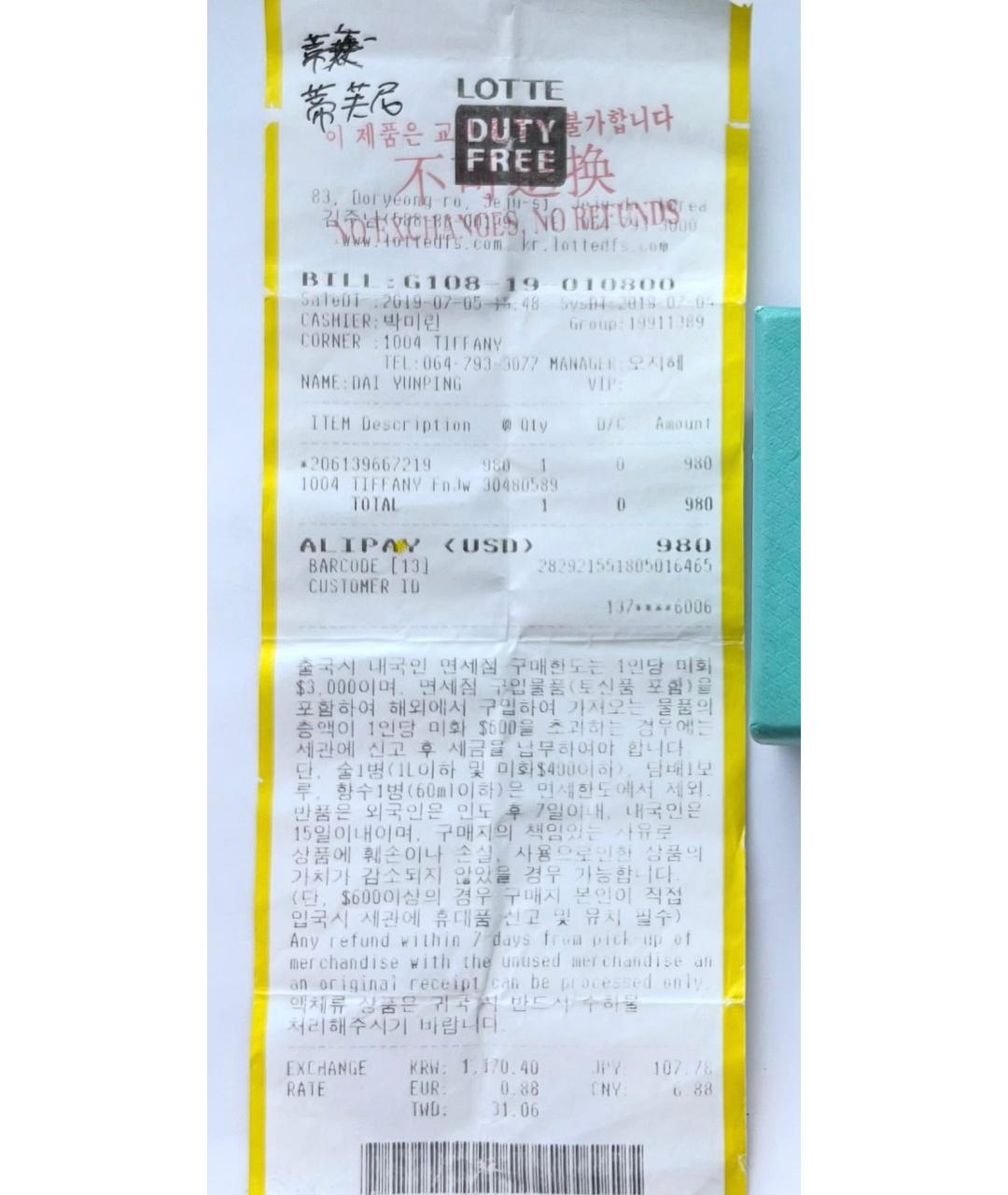 TIFFANY&CO Золотое кольцо из желтого золота, фото 5