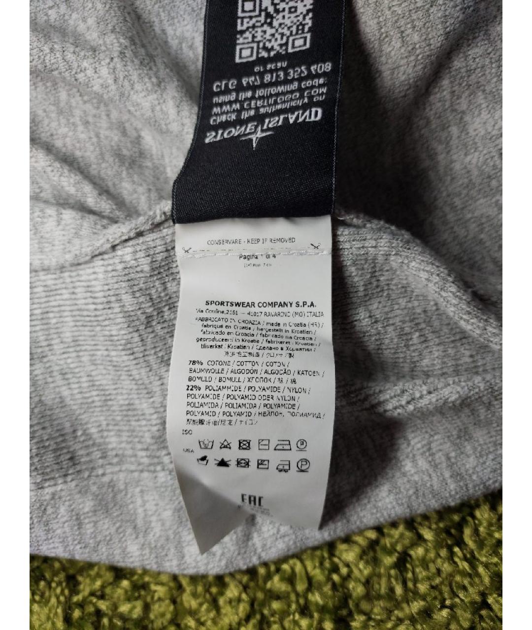 STONE ISLAND Серый хлопковый джемпер / свитер, фото 5