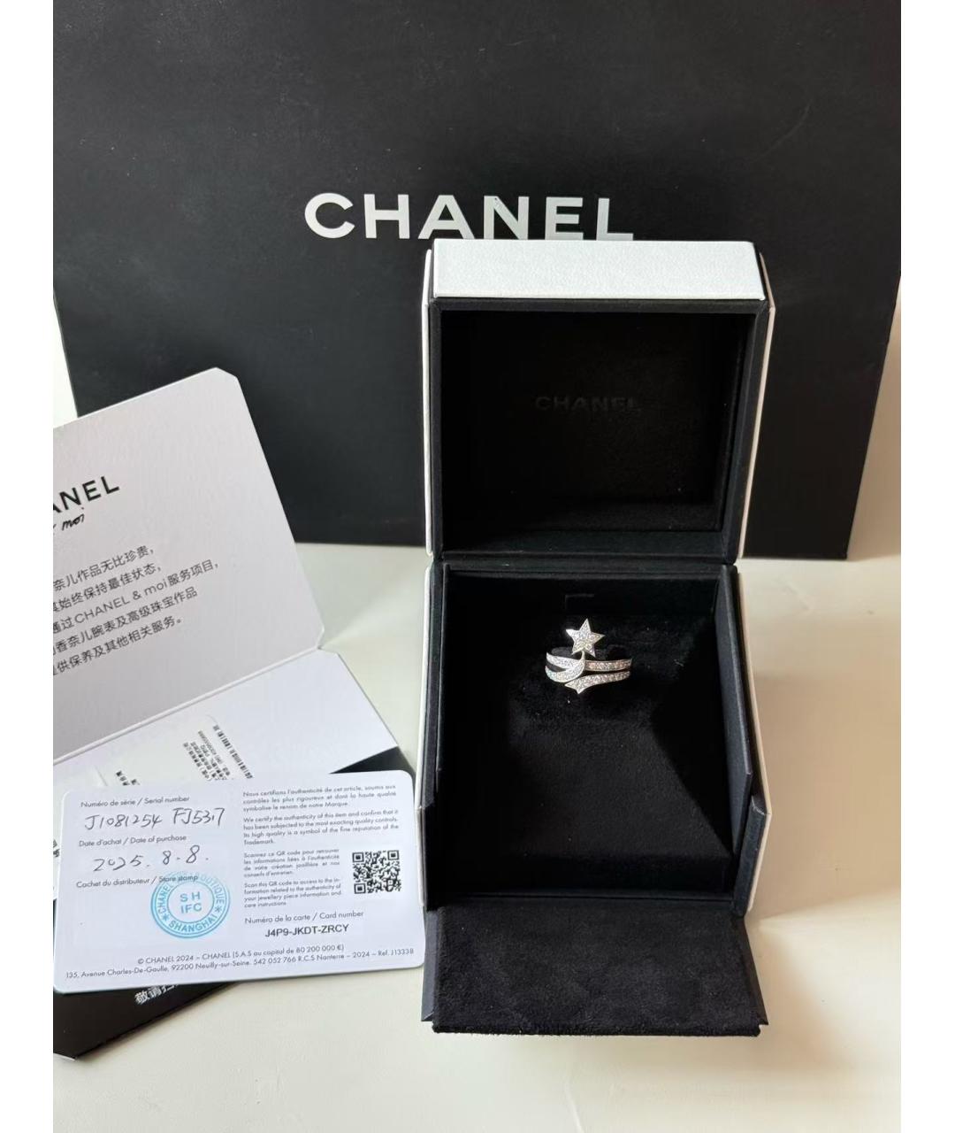 CHANEL Серебряное кольцо из белого золота, фото 3