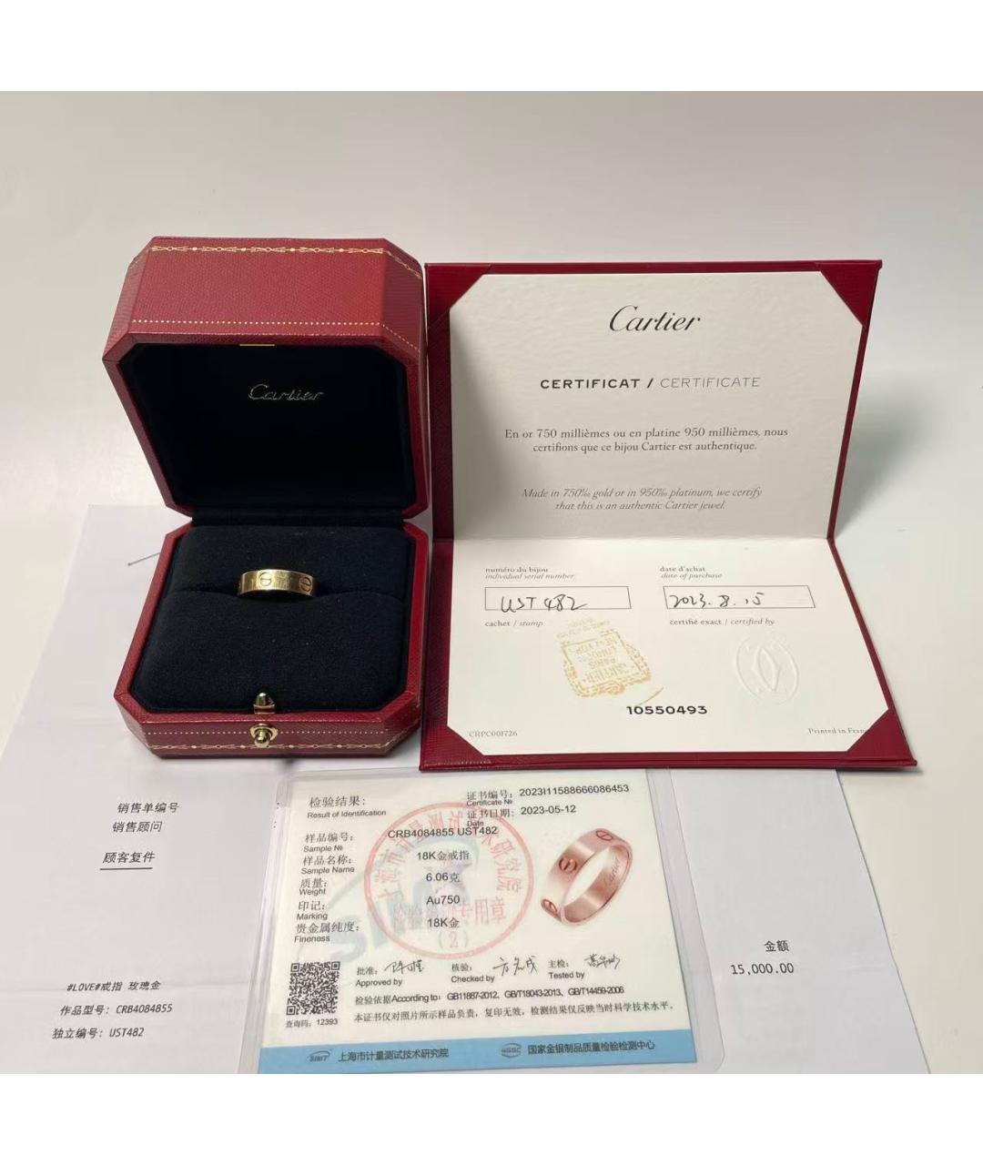 CARTIER Золотое кольцо из розового золота, фото 4