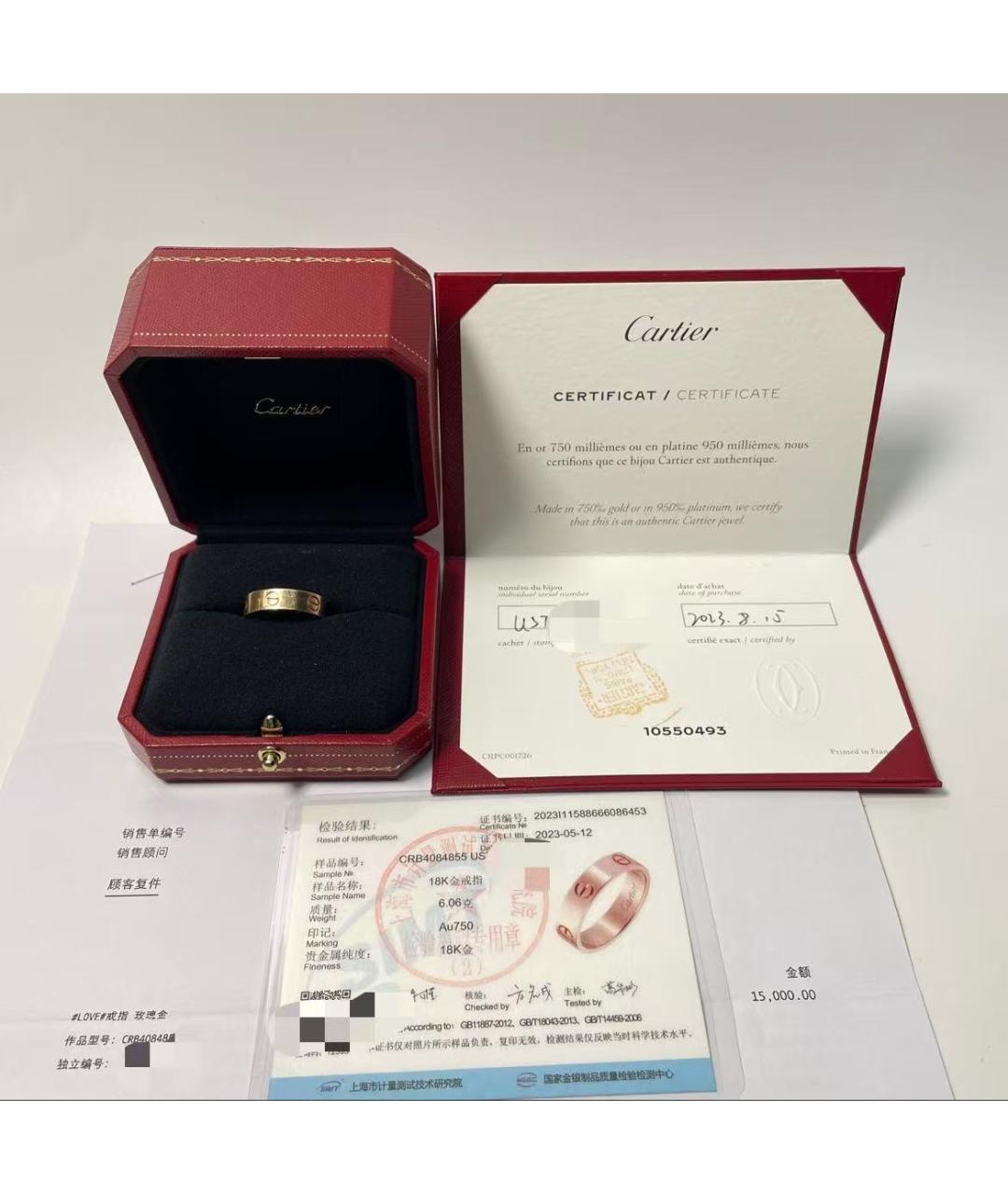 CARTIER Золотое кольцо из розового золота, фото 2