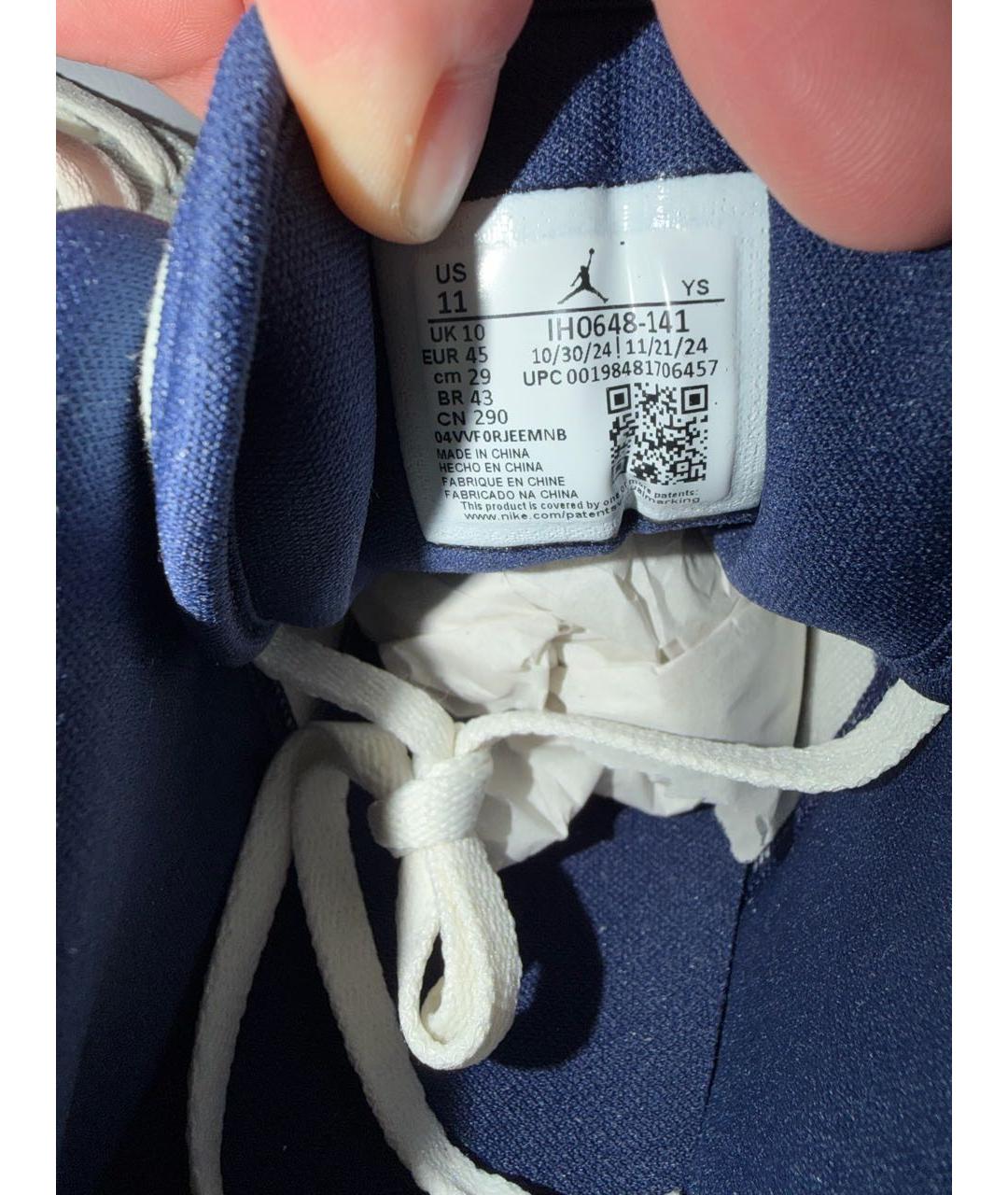 JORDAN Голубые текстильные низкие кроссовки / кеды, фото 6