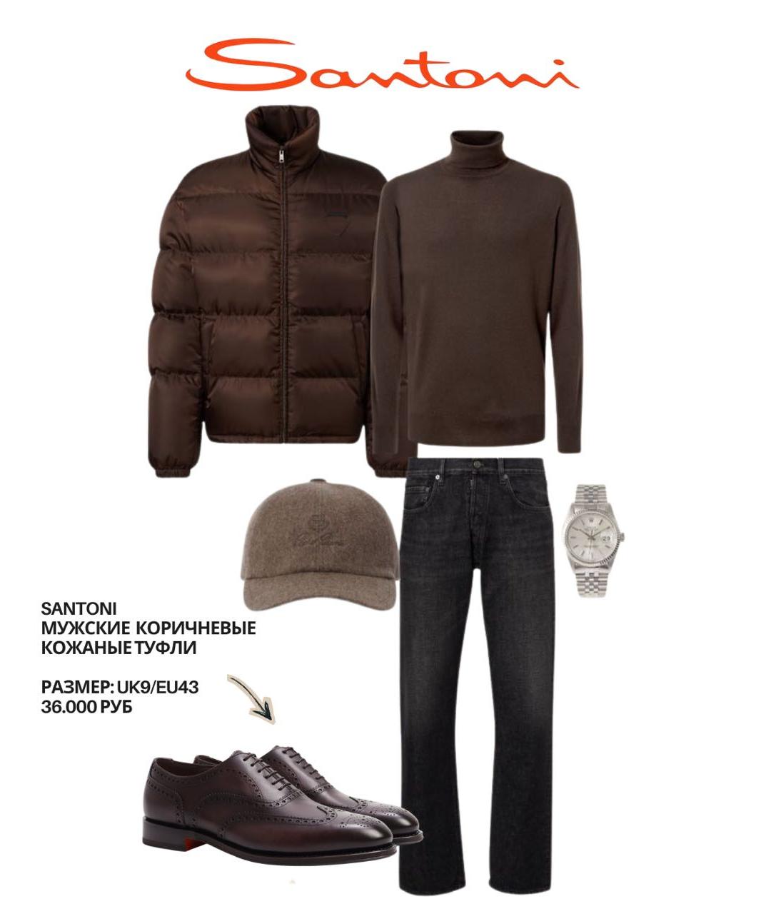 SANTONI Коричневые кожаные туфли, фото 6