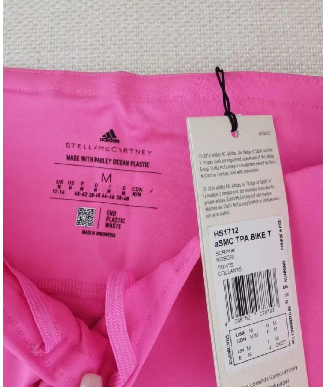 ADIDAS BY STELLA MCCARTNEY Розовые полиэстеровые спортивные брюки и шорты, фото 3