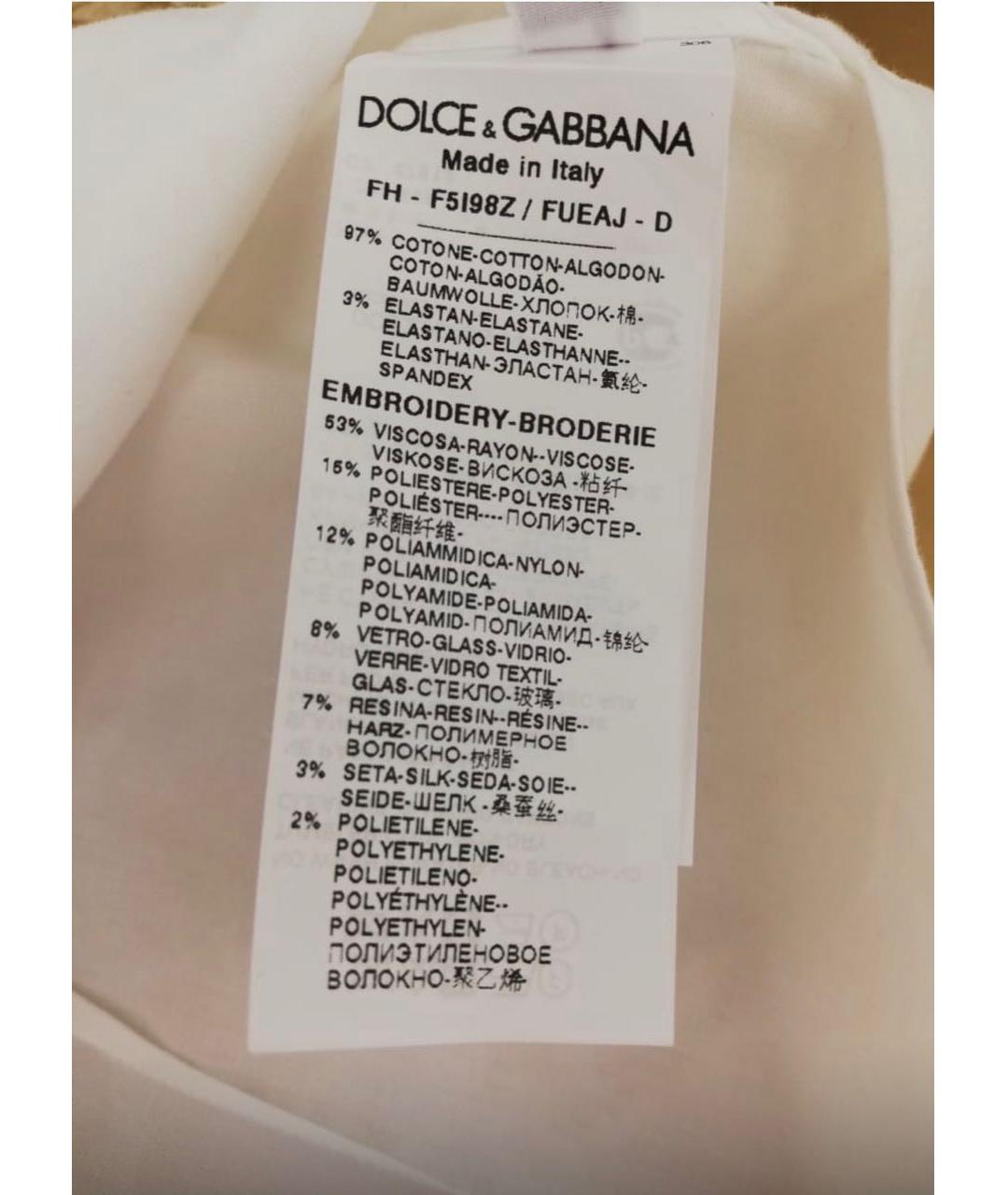 DOLCE&GABBANA Белая хлопко-эластановая рубашка, фото 5