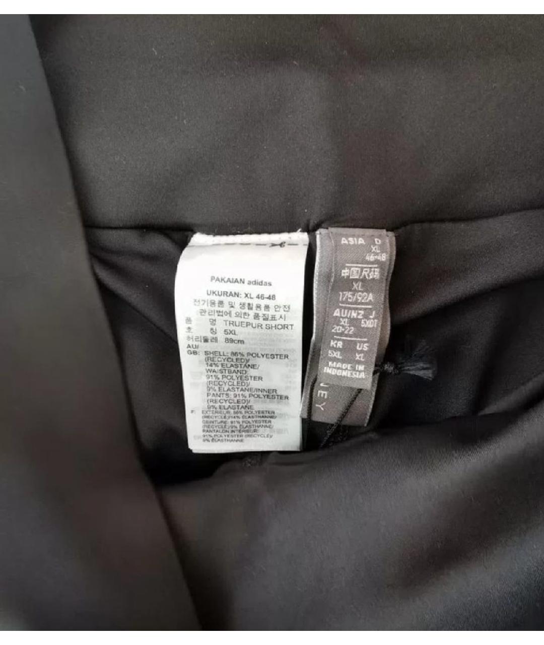 ADIDAS BY STELLA MCCARTNEY Черные полиэстеровые спортивные брюки и шорты, фото 5