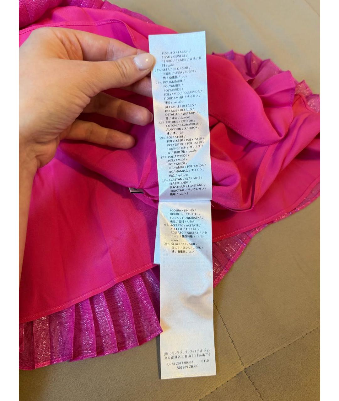 GUCCI Фуксия шелковая юбка, фото 7