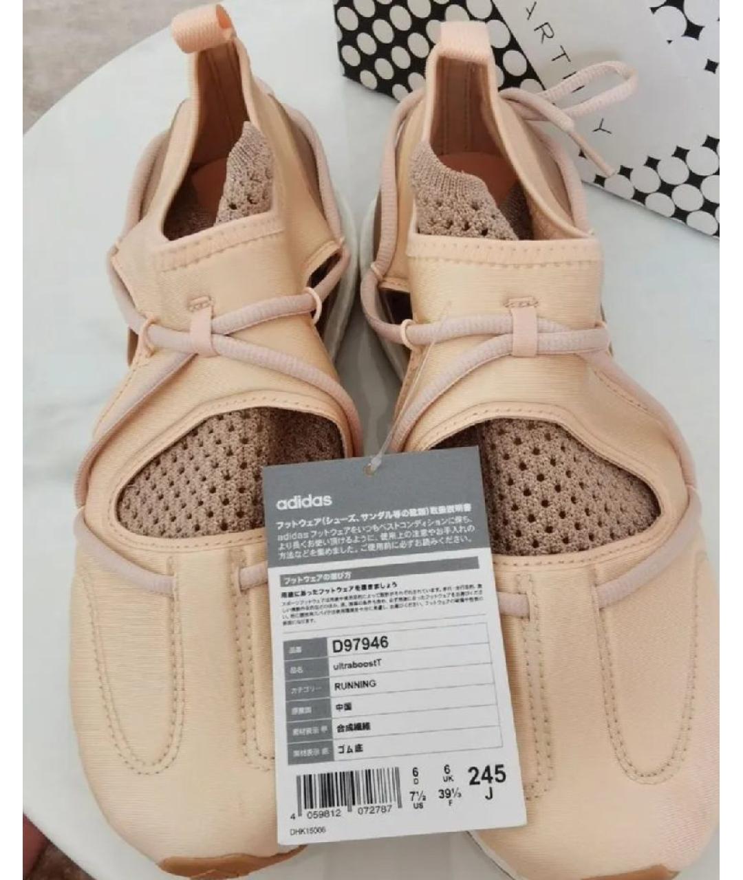 ADIDAS BY STELLA MCCARTNEY Бежевые текстильные кроссовки, фото 2