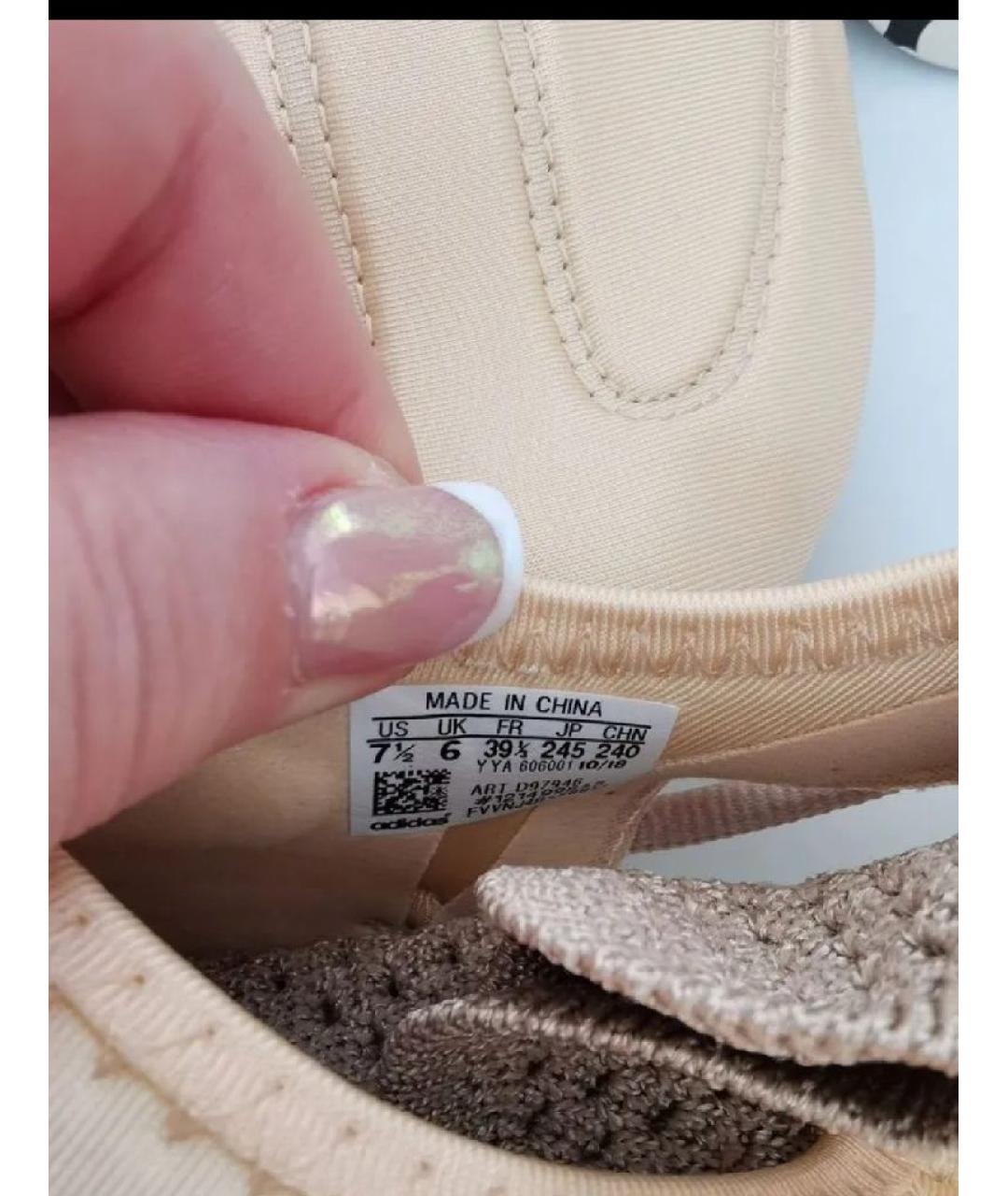 ADIDAS BY STELLA MCCARTNEY Бежевые текстильные кроссовки, фото 7