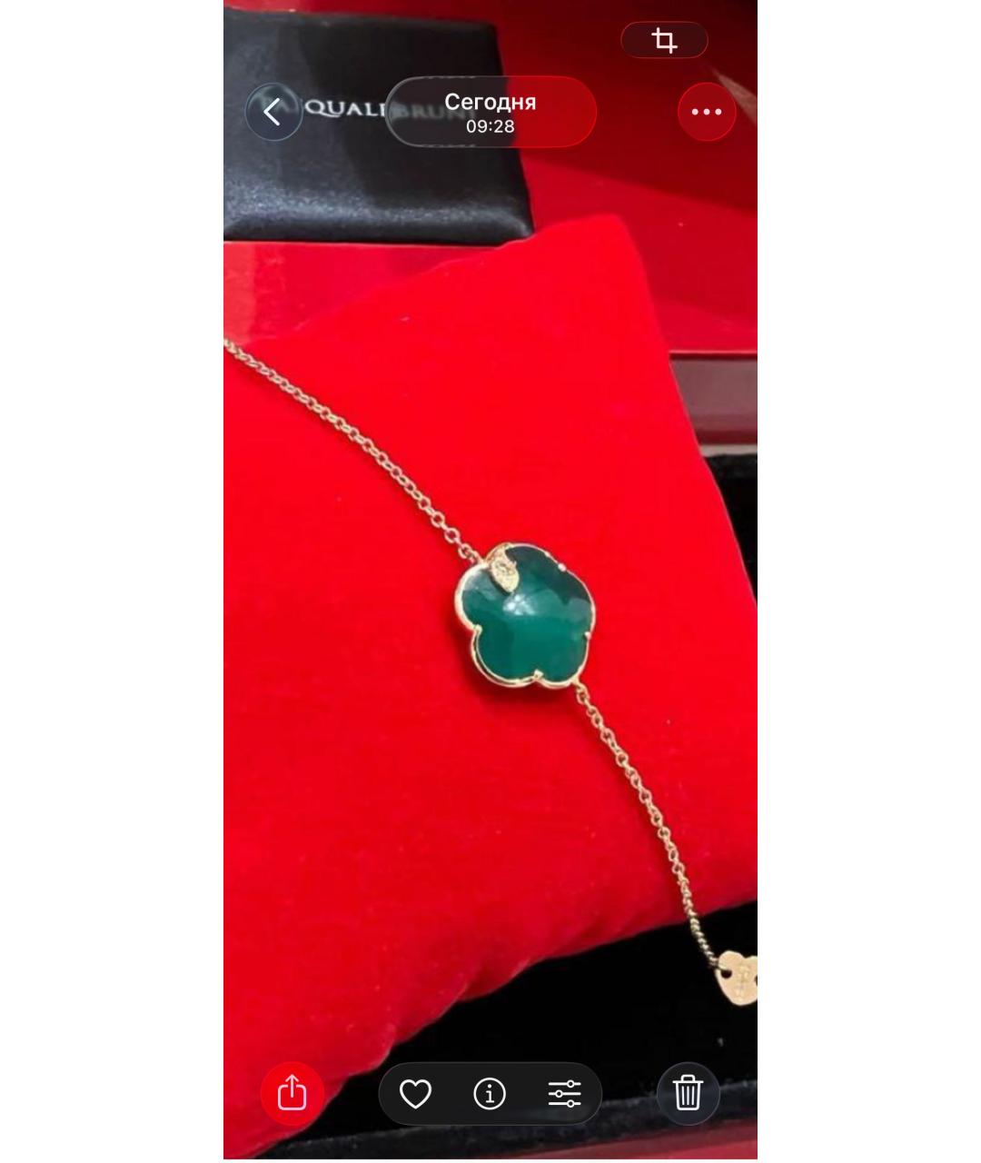 PASQUALE BRUNI Зеленый браслет из розового золота, фото 2