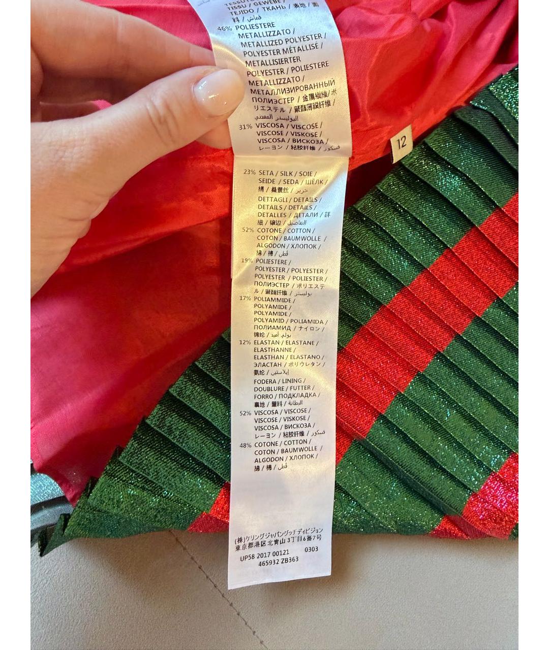 GUCCI Мульти шелковая юбка, фото 8