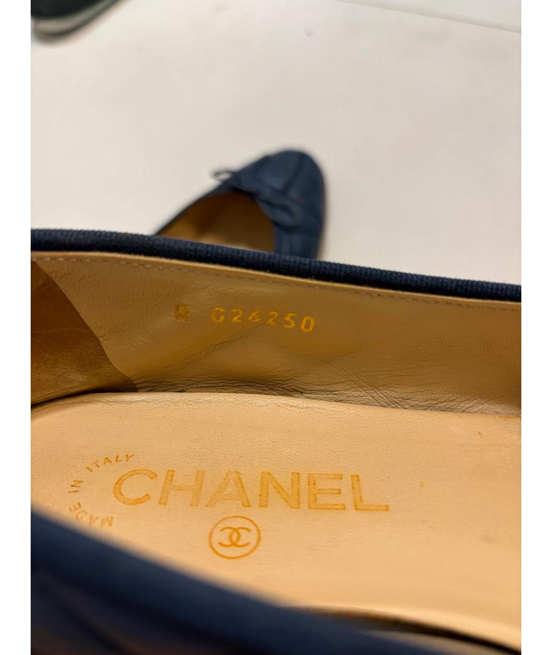 CHANEL Синие кожаные балетки, фото 5