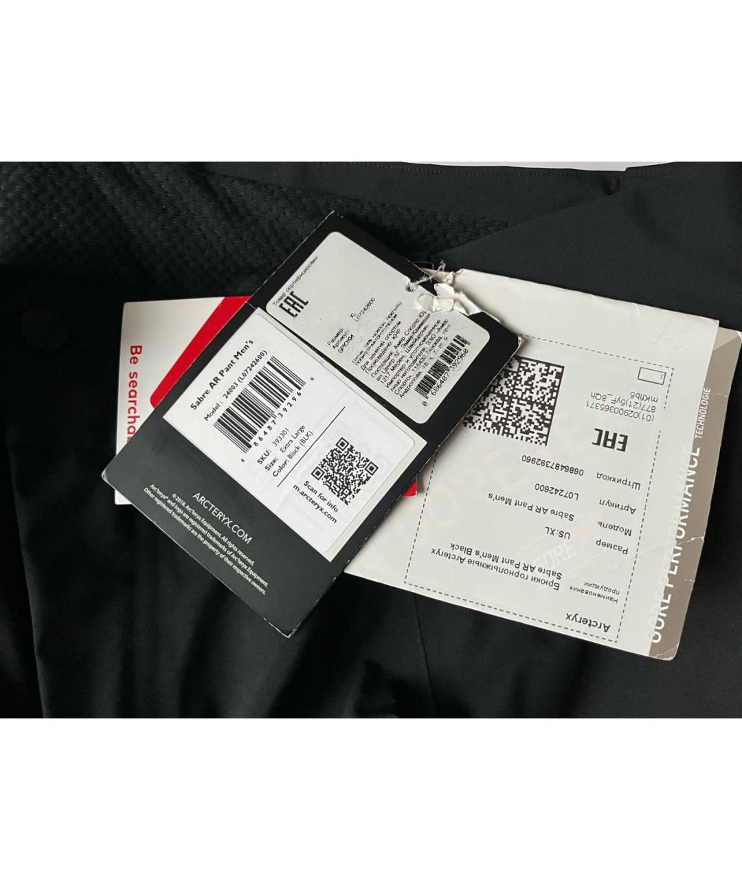 ARCTERYX Черные синтетические повседневные брюки, фото 8