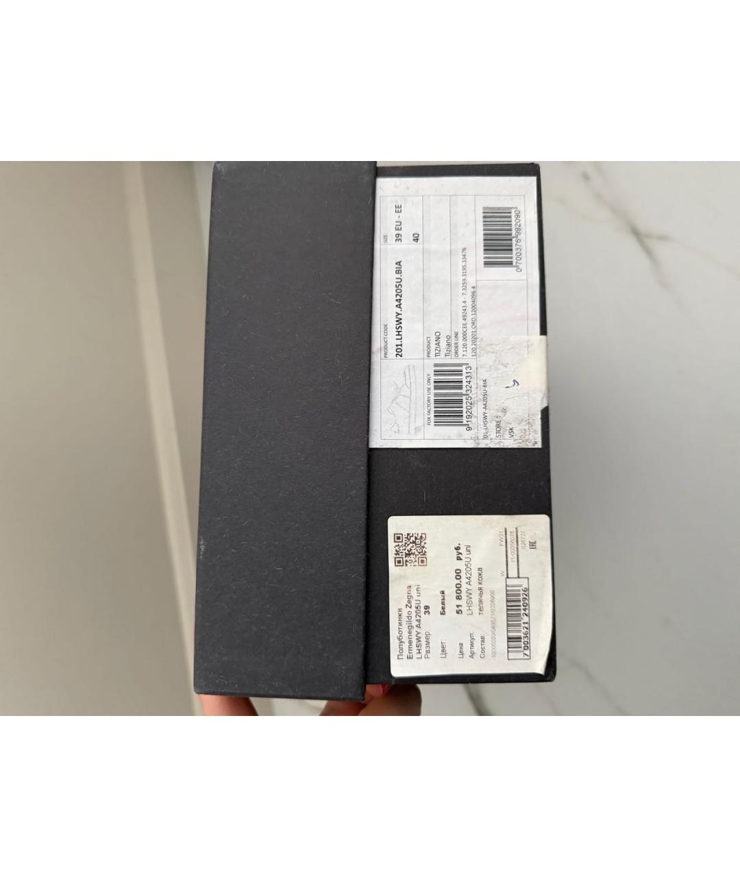 ERMENEGILDO ZEGNA XXX Белые кожаные низкие кроссовки / кеды, фото 5