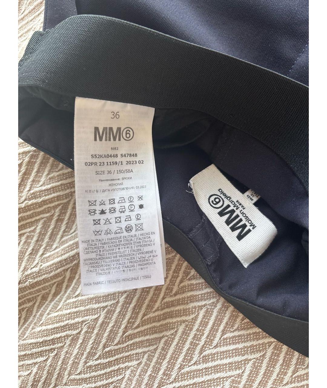 MM6 MAISON MARGIELA Темно-синие полиэстеровые брюки широкие, фото 4