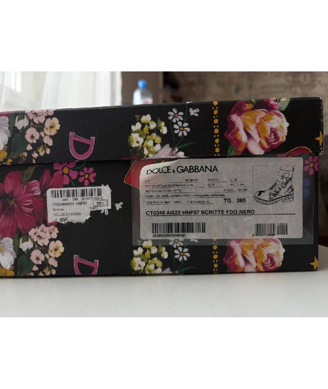 DOLCE&GABBANA Черные ботинки из лакированной кожи, фото 5