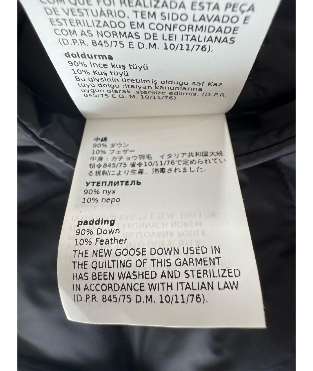MAX MARA Черный полиамидовый пуховик, фото 7