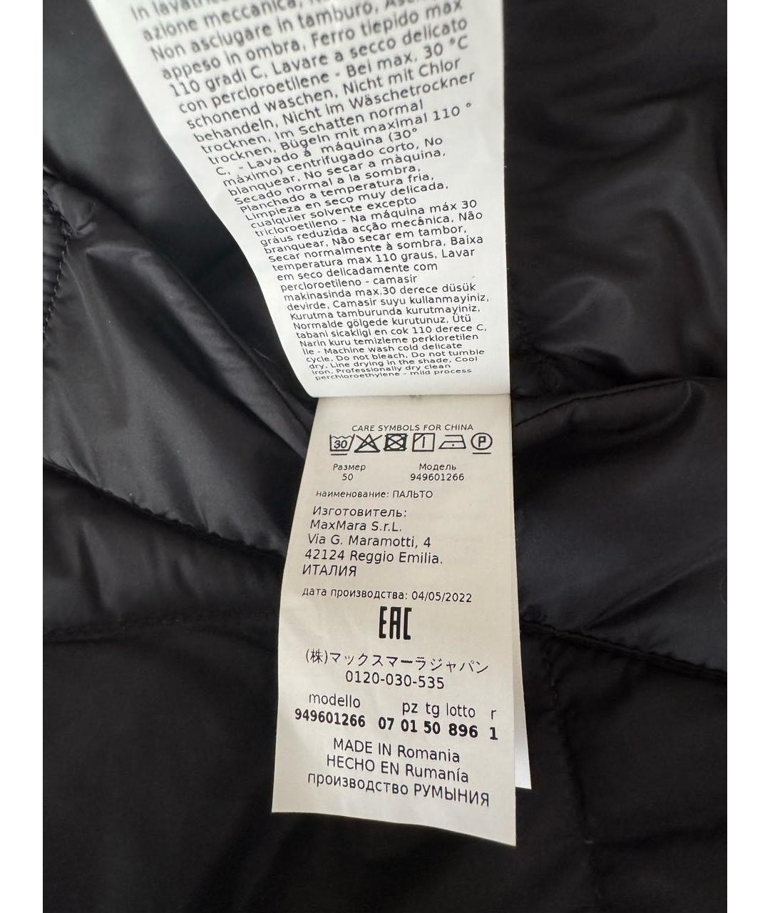 MAX MARA Черный полиамидовый пуховик, фото 6